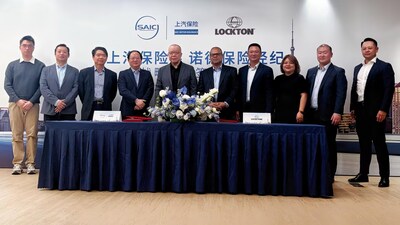 出席签约仪式的领导嘉宾有：上汽保险总经理马坚、副总经理黄夏栋、再保部总经理梁小英、办公室主任胡云鹤、市场开发部总监张浩、企业大客户部总监徐祐晟，诺德保险经纪亚洲区特险负责人Jay Sharma、大中华区高级合伙人林晓军、大中华区高级副总裁孙嫣骊、亚洲区特险副总裁余凯，以及双方公司各位同仁共同出席。